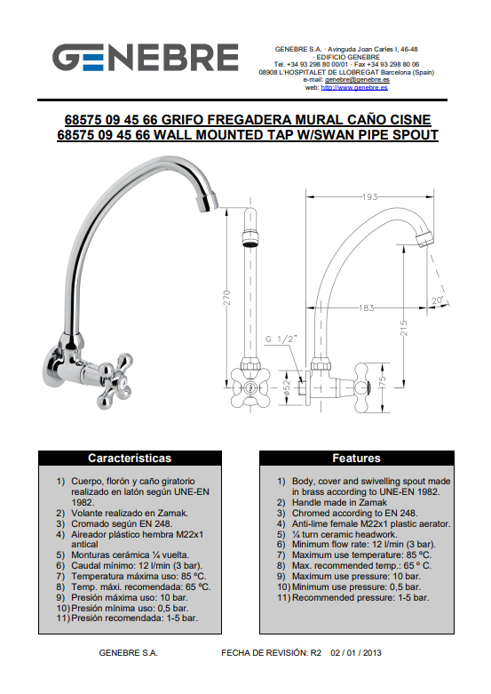 Снимок экрана 2025-03-11 173951.png
