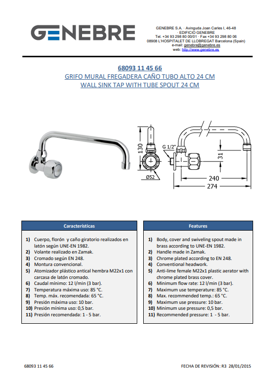 Снимок экрана 2025-03-11 175457.png