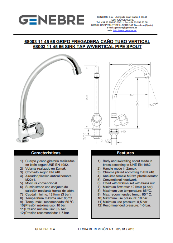 Снимок экрана 2025-03-12 092342.png