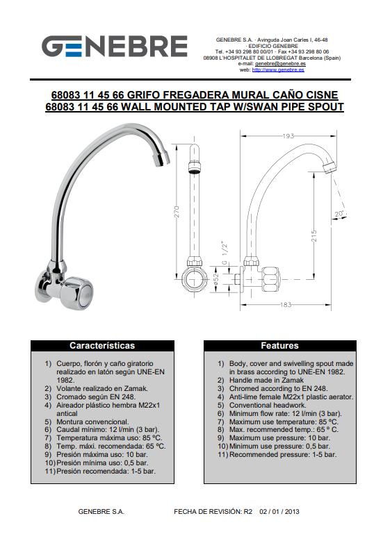 Снимок экрана 2025-03-12 094915.png