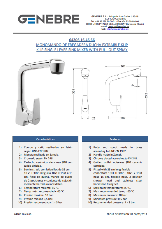 Снимок экрана 2025-03-12 113638.png