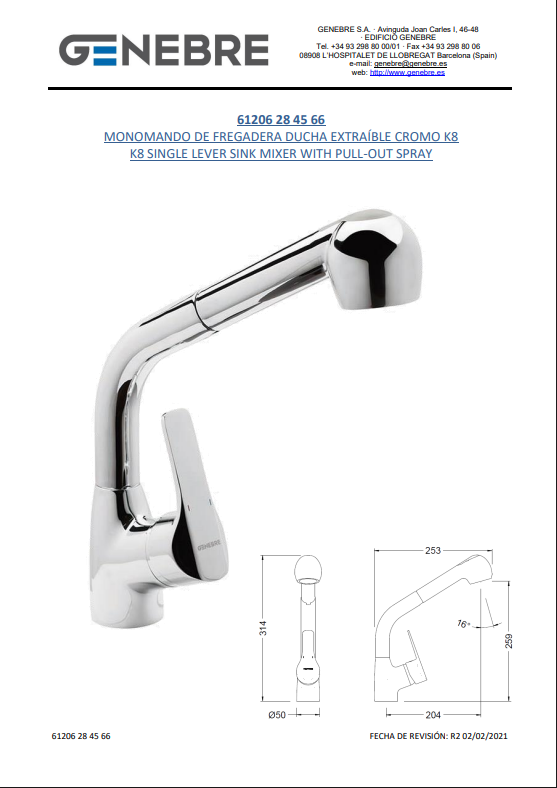 Снимок экрана 2025-03-12 124504.png