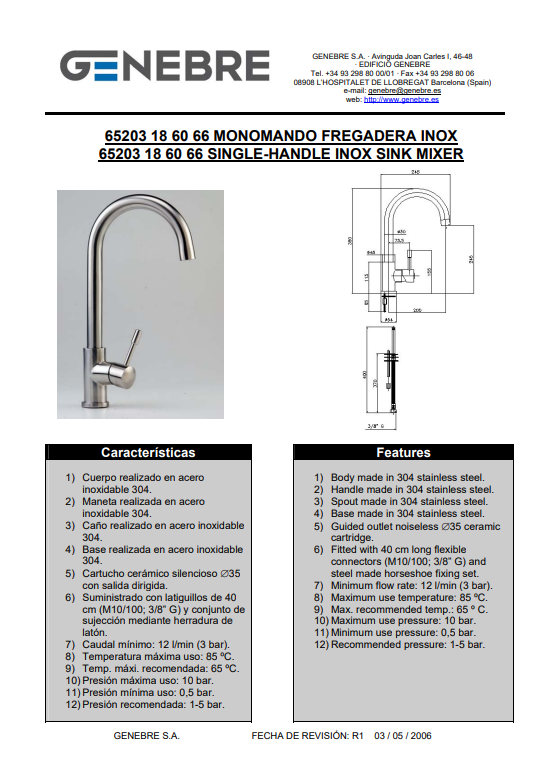 Снимок экрана 2025-03-12 141559.png