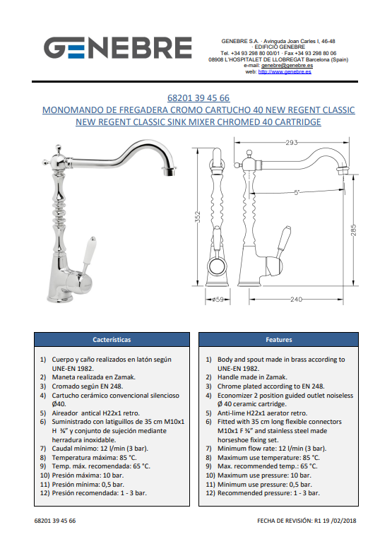 Снимок экрана 2025-03-12 142645.png