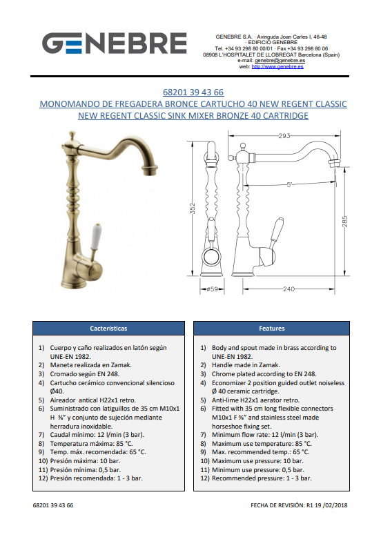 Снимок экрана 2025-03-12 143231.png