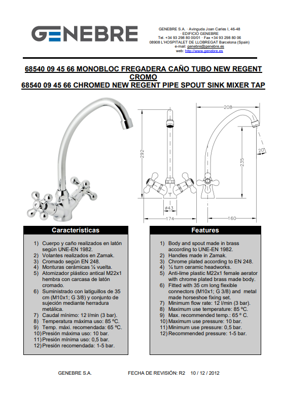 Снимок экрана 2025-03-12 150931.png