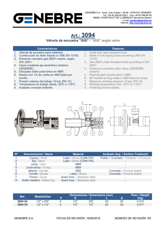 Снимок экрана 2025-03-12 153903.png