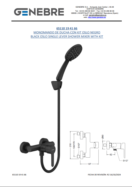 Снимок экрана 2025-03-13 091938.png