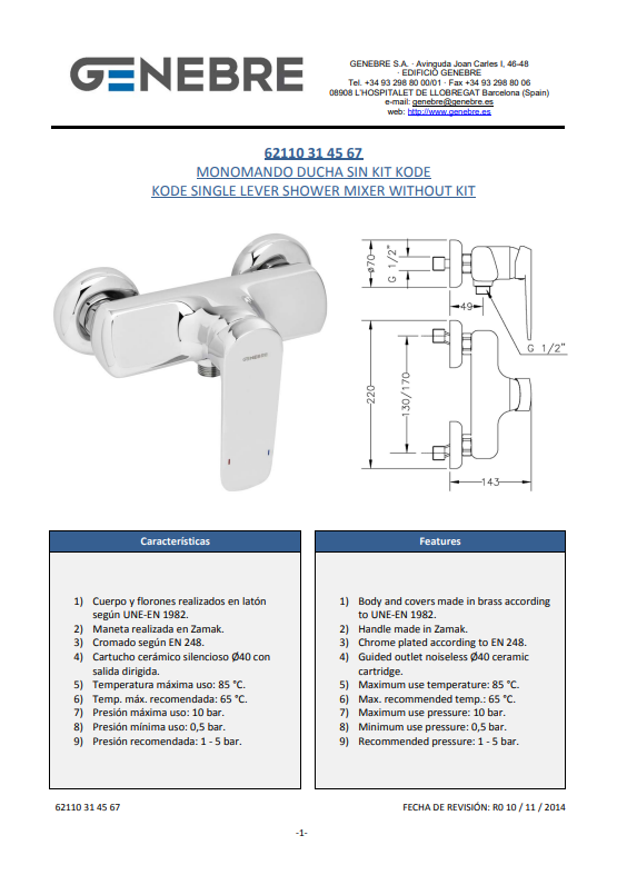 Снимок экрана 2025-03-13 102217.png