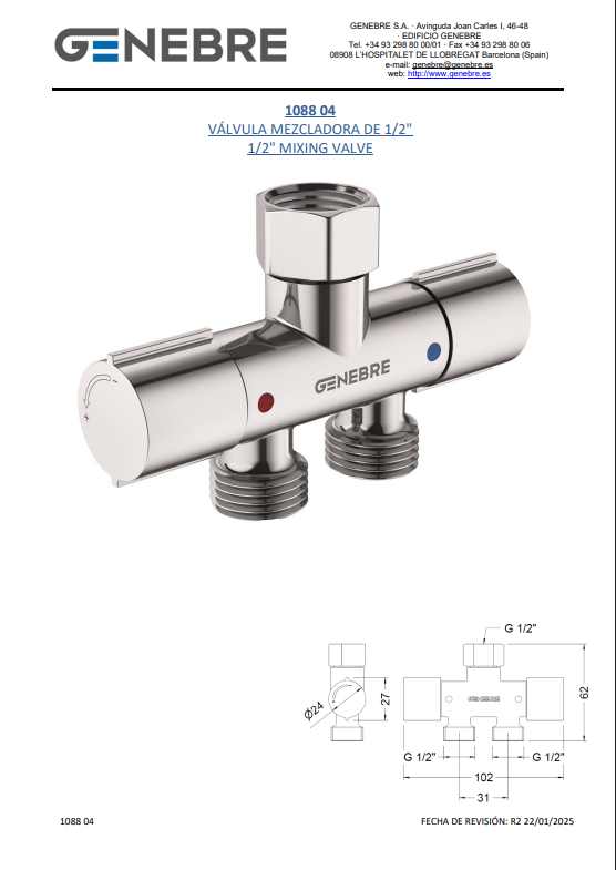 Снимок экрана 2025-03-13 153454.png