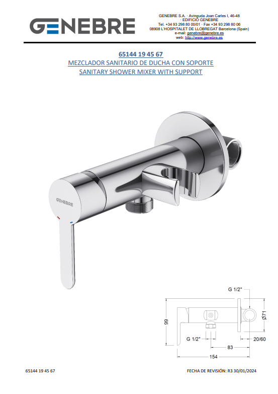 Снимок экрана 2025-03-13 172559.png