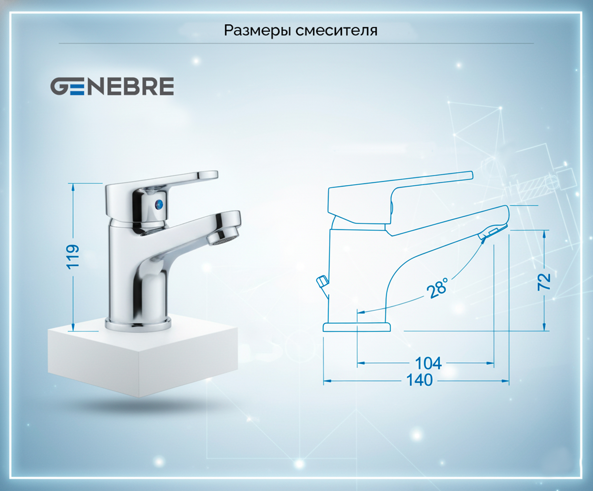 60130 41 45 66 размеры.jpg