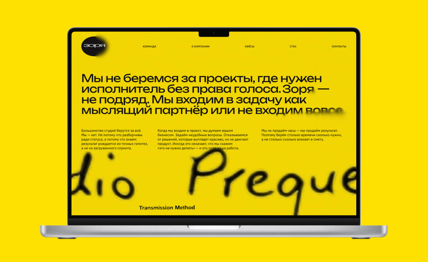 Зоря