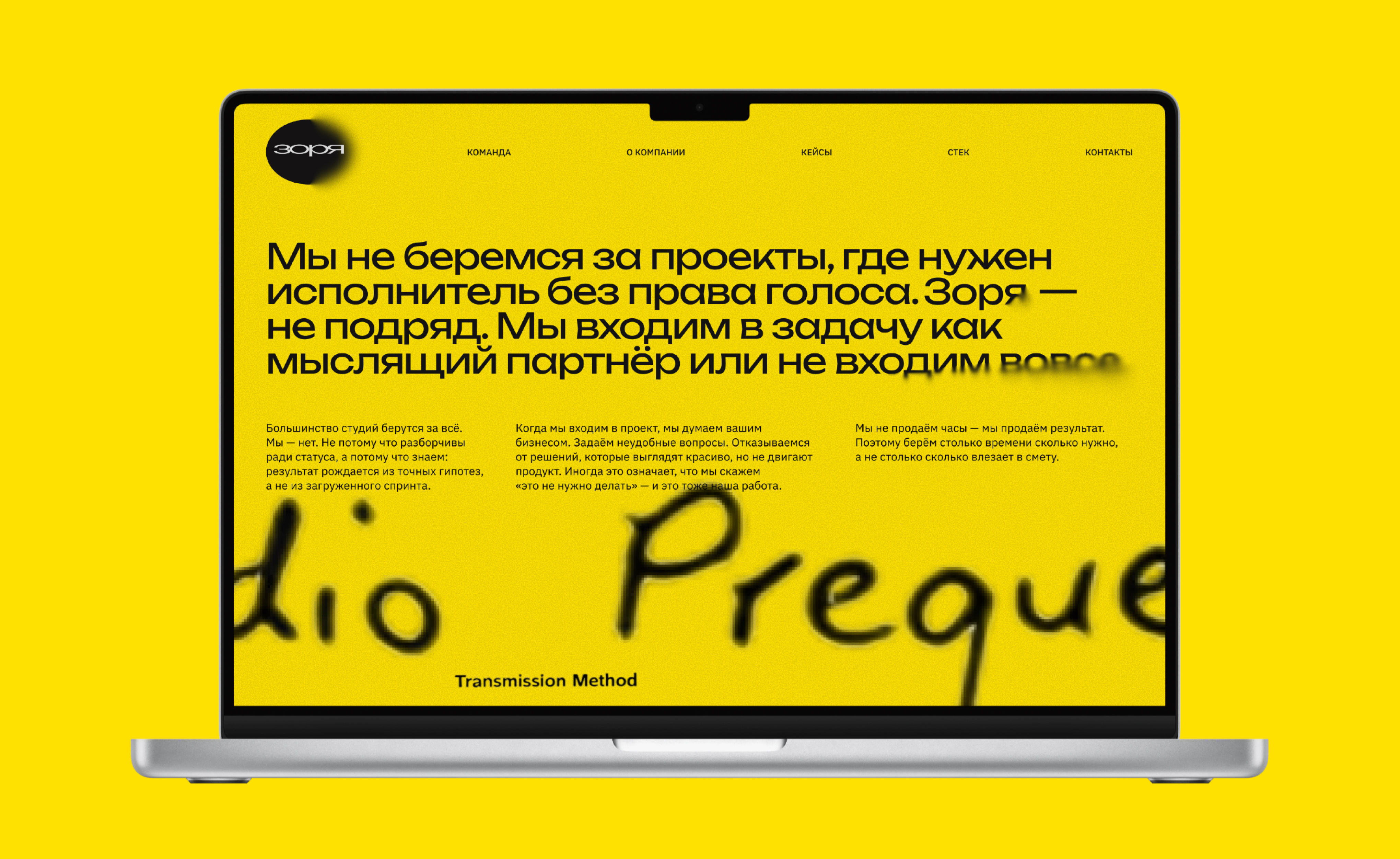 Зоря