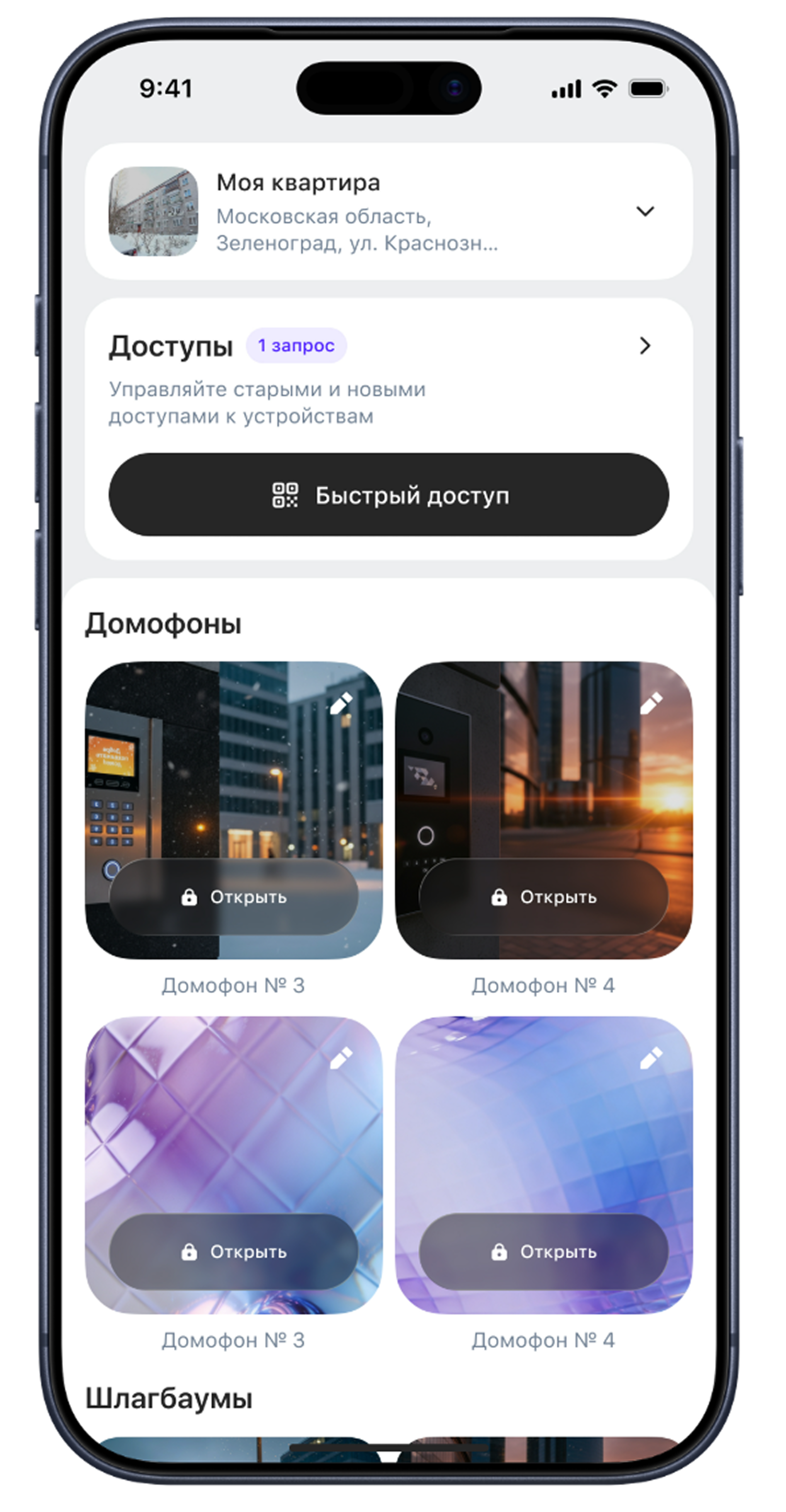 Telecom