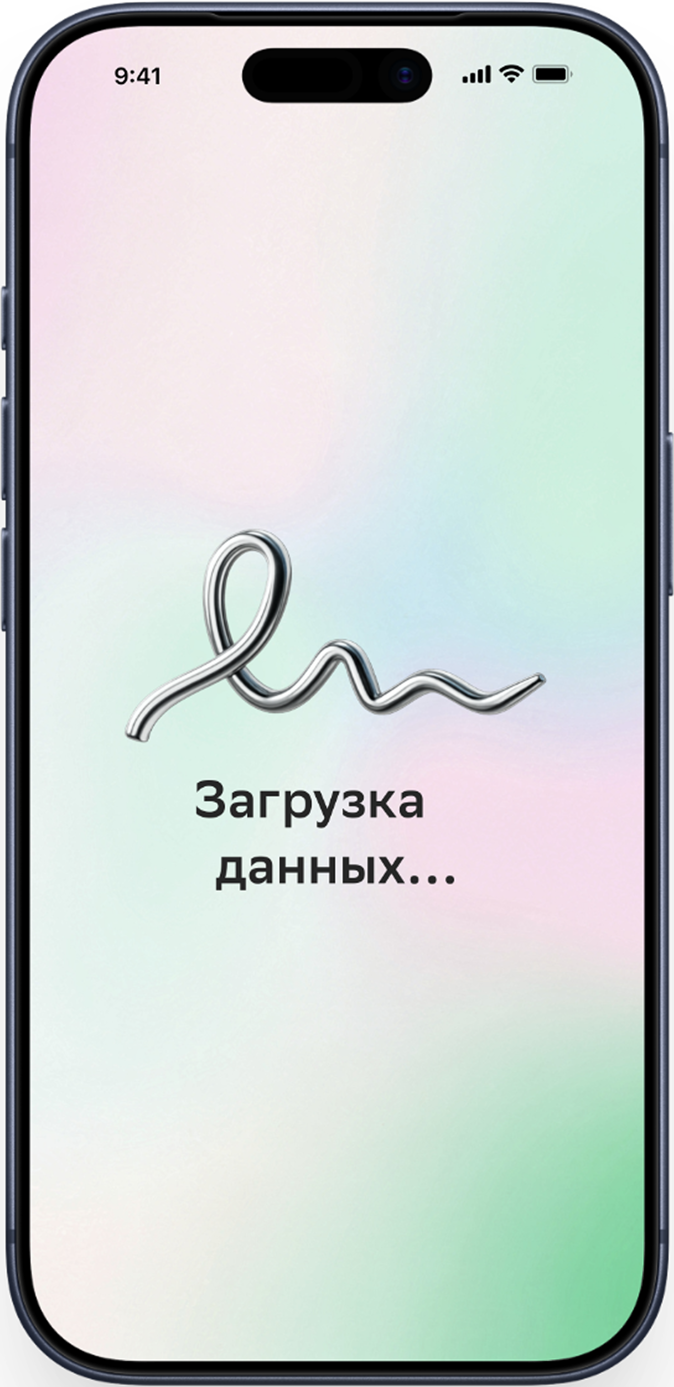 Цифровая подпись