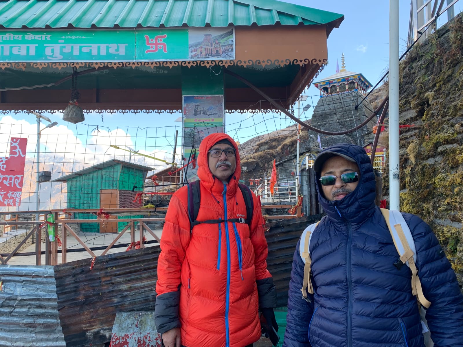 Deoriatal–Baniakund–Chandrashila photograph 5