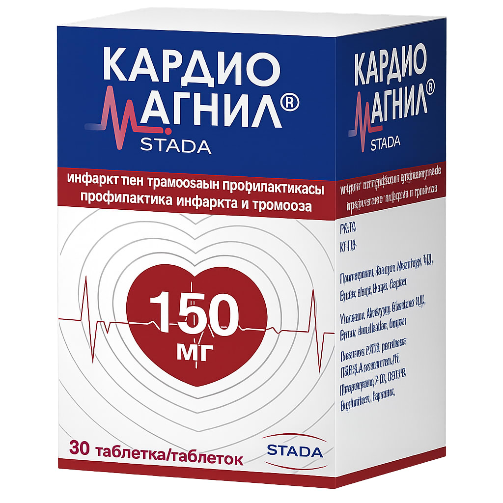 Кардиомагнил