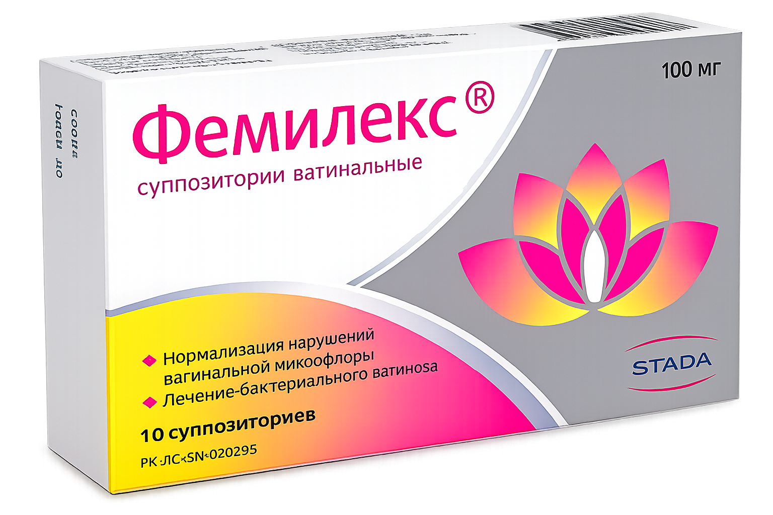 Фемилекс