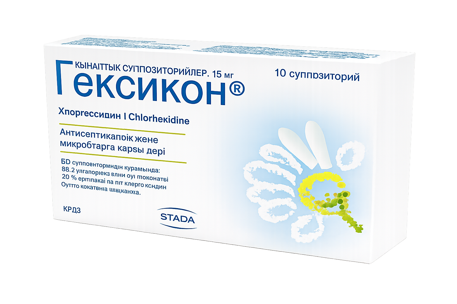 Гексикон