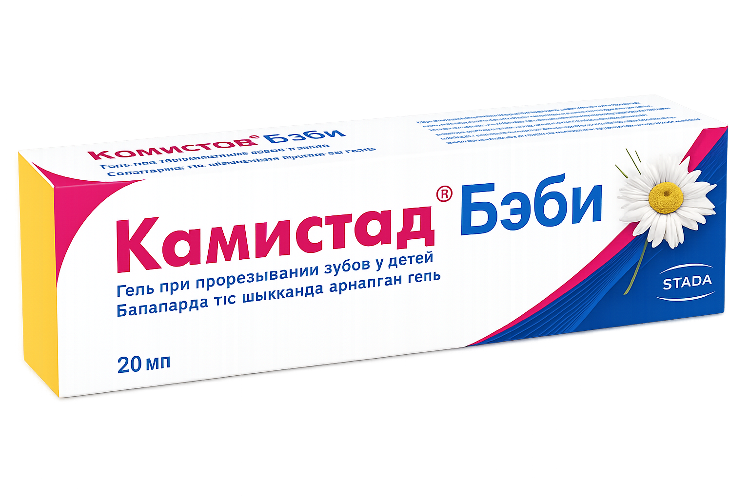 Камистад Бэби