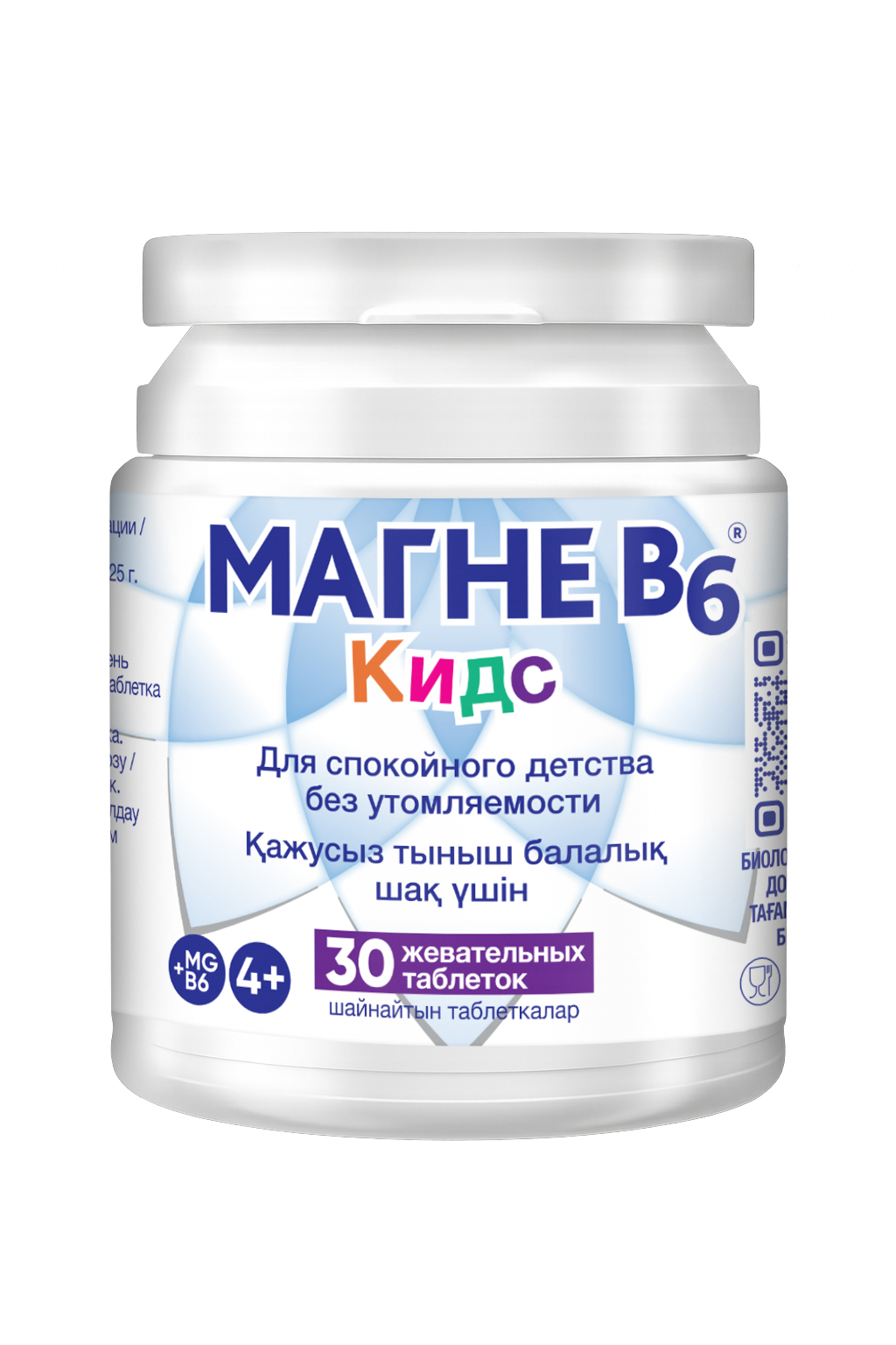 Magne B6 Kids