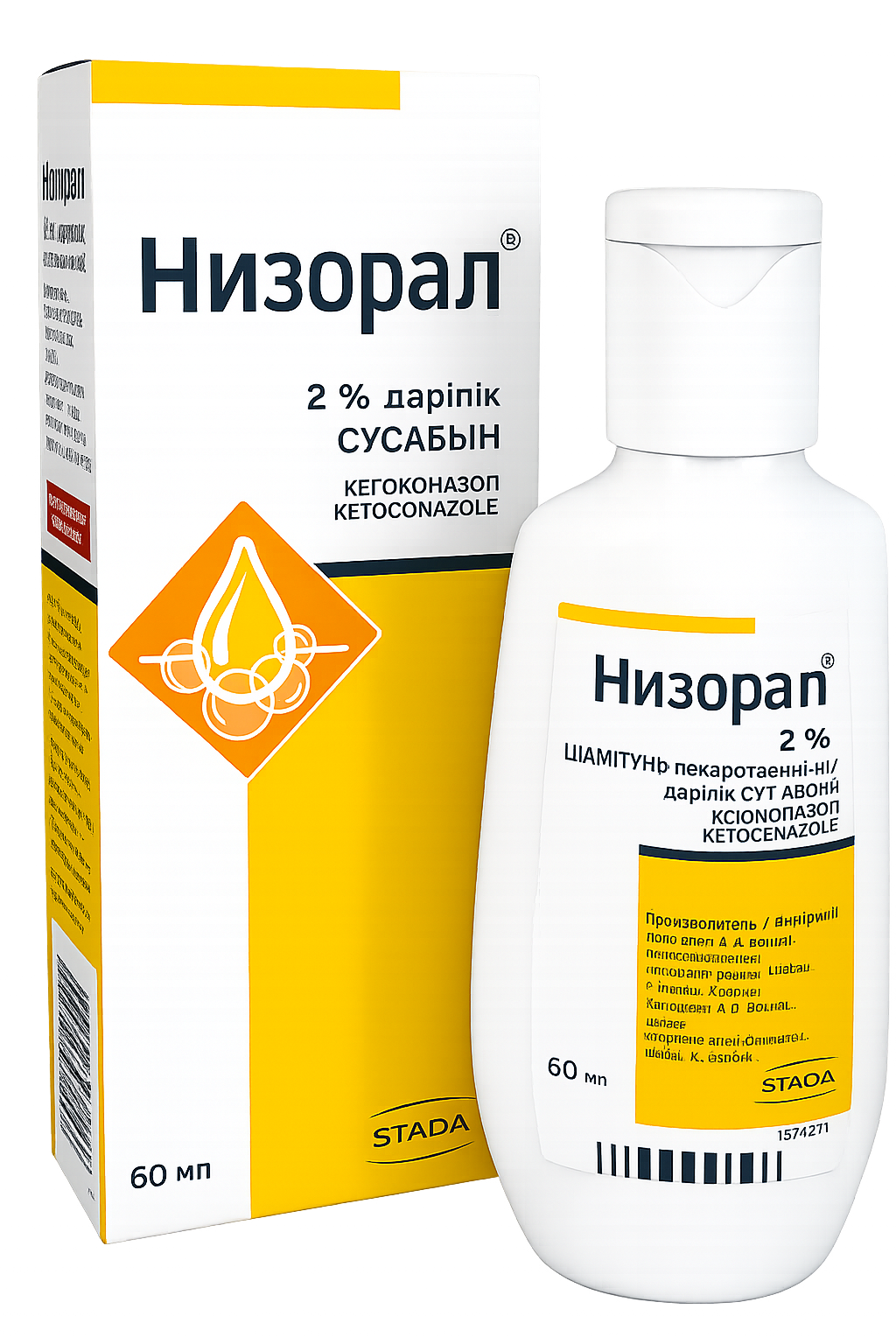 Низорал шампунь