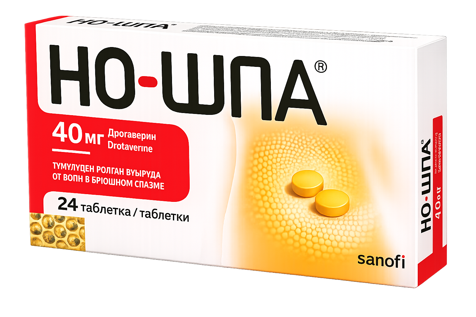 НО-ШПА