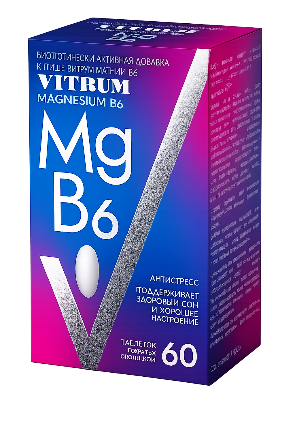 Vitrum Magnesium B6