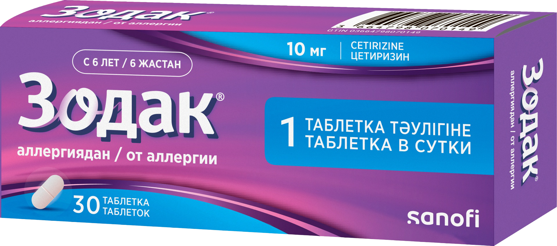 Zodak tablets