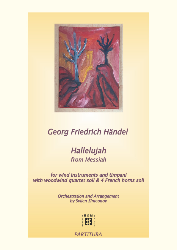 Hallelujah from Messiah