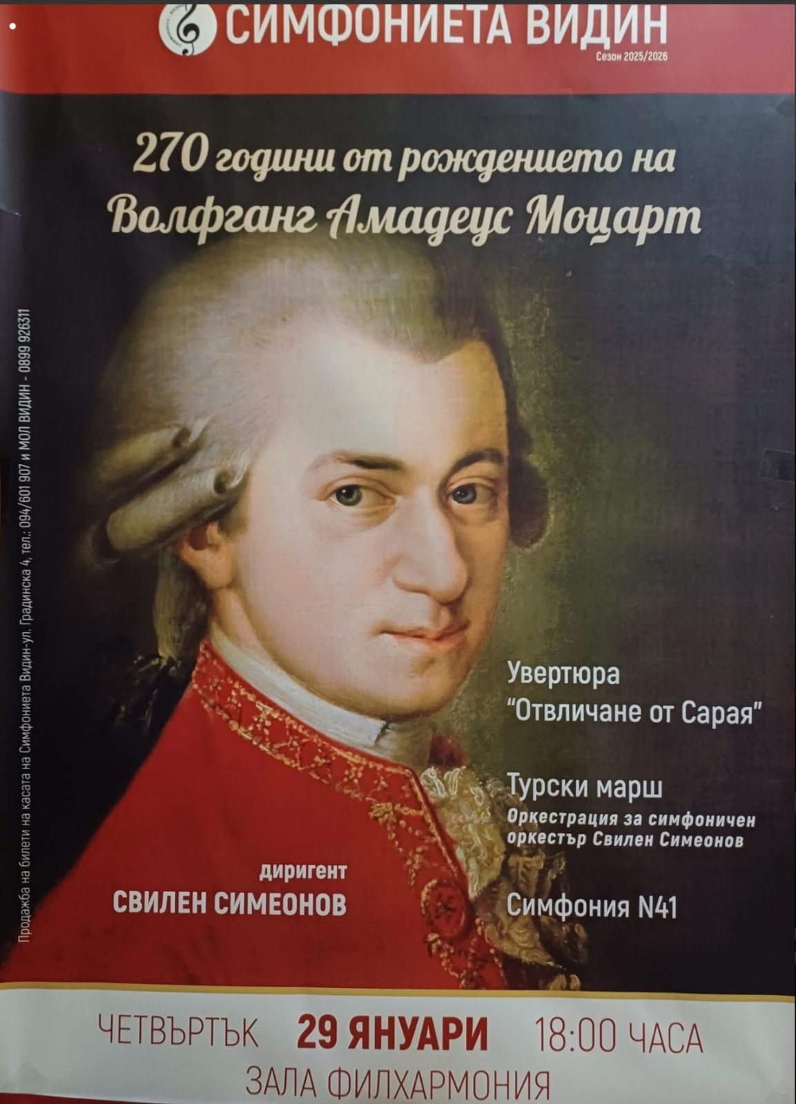 270 Years Mozart