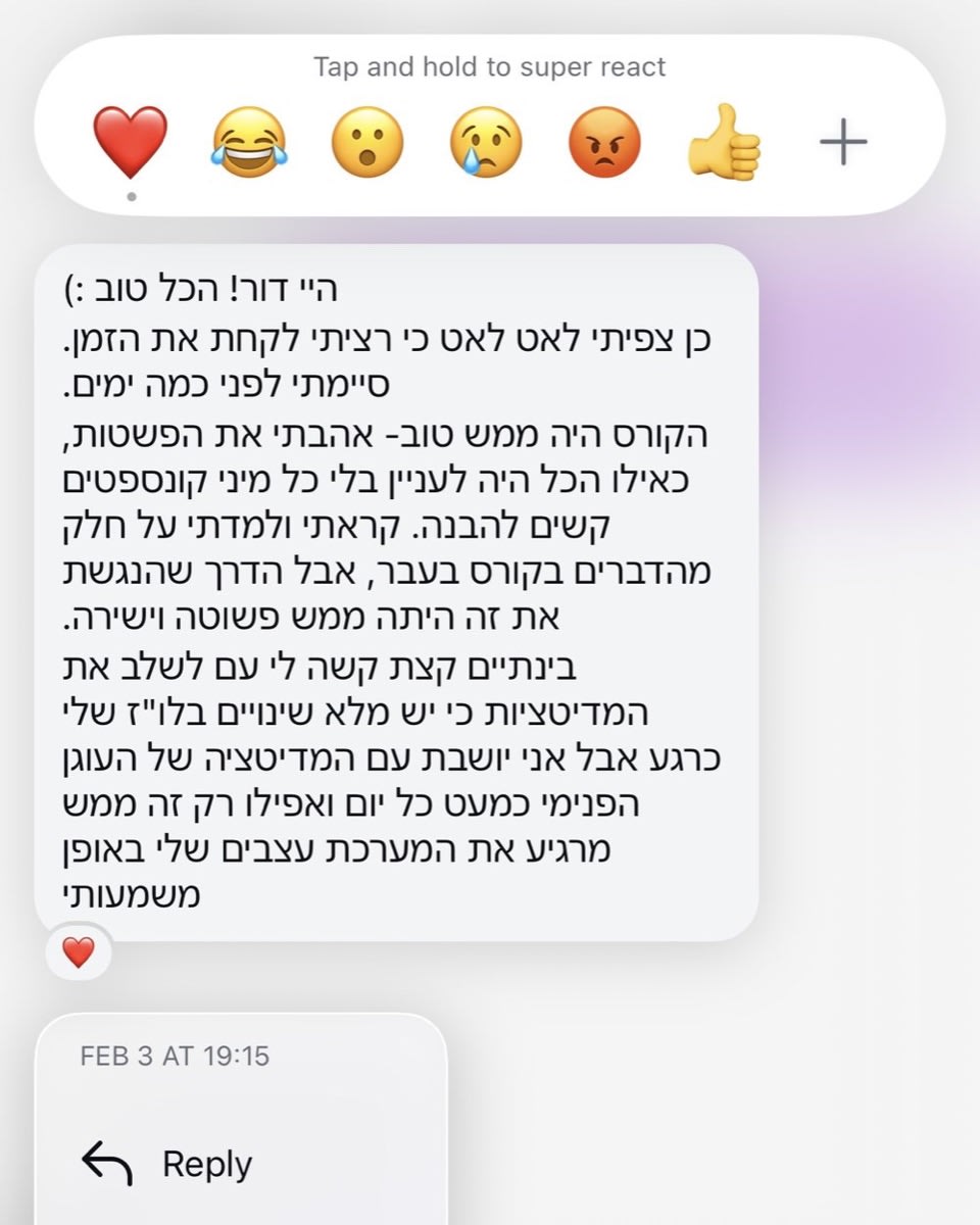 המלצה