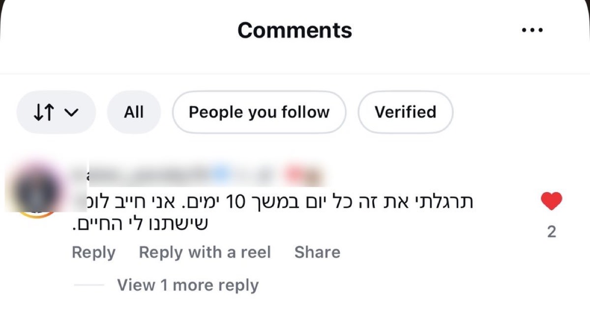 המלצה
