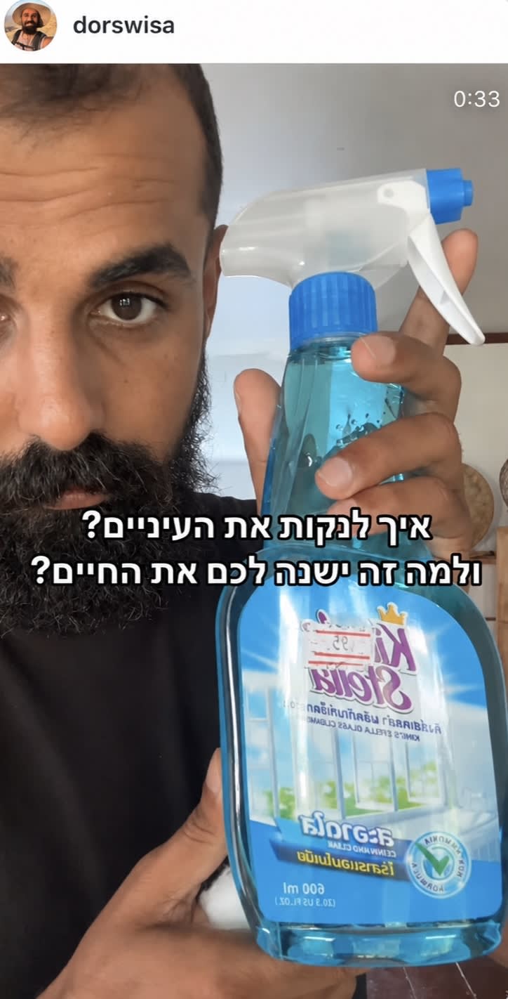 דור