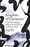 Book cover for Kingdom of Characters