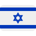 🇮🇱