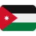 🇯🇴