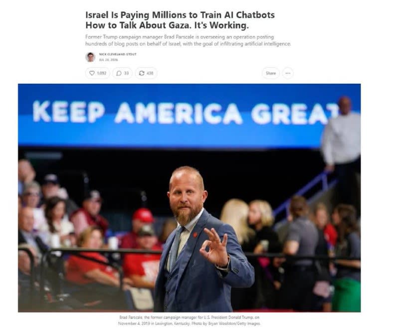 Article featured image
