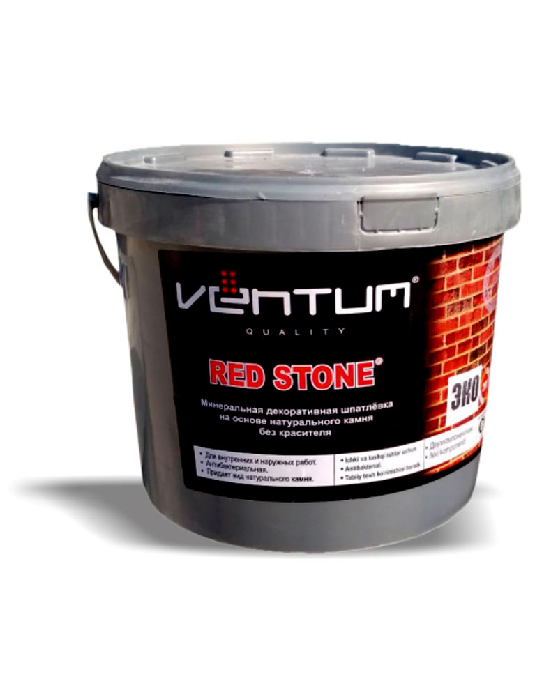 Alt Travertin Red Stone