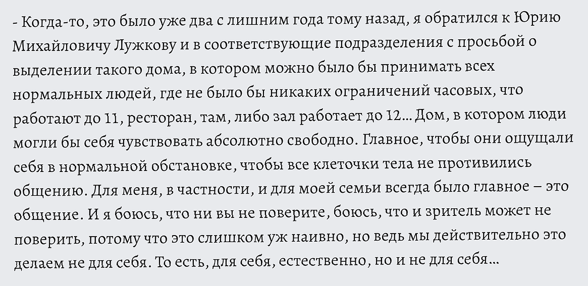 Культурный центр Эммануила Виторгана: место для творчества и развлечений