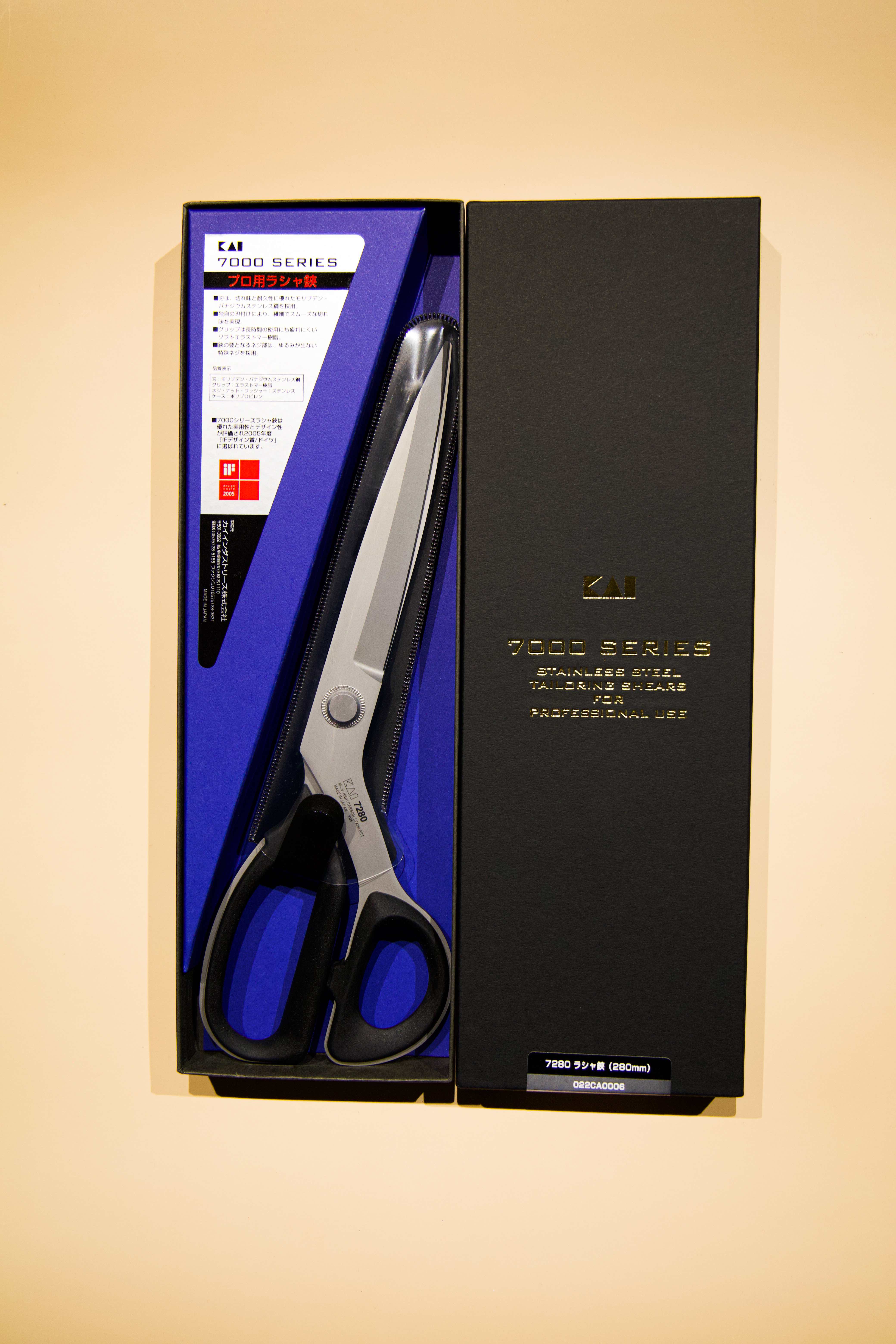 KAI 7280 Pro - Side View