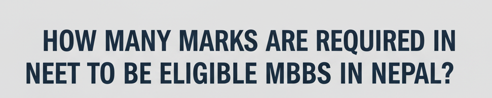 How many marks are required in NEET to be eligible for MBBS in Nepal