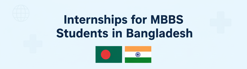 Internships for MBBS students in Bangladesh