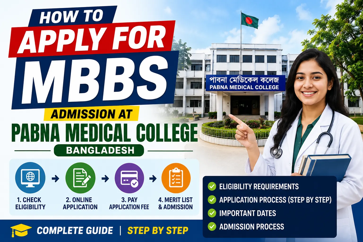 How to Apply for MBBS Admission at Pabna Medical College Bangladesh