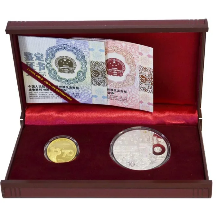 2015 The 70th Anny of the Victory of the Chinese People`s War of