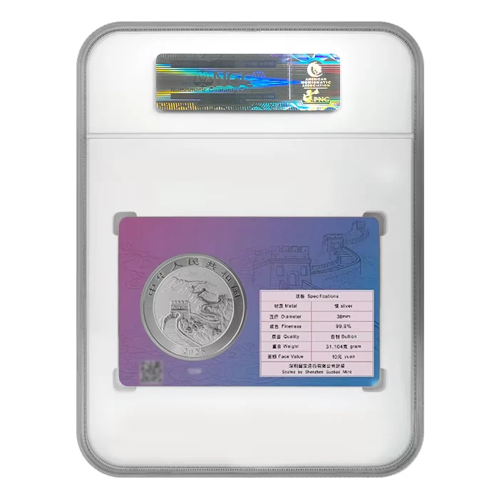 2025 1oz China Dragon - Hong Kong Coin Show Special .999 Silver
