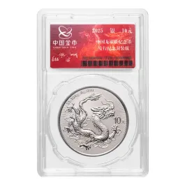 2025年中国ドラゴン銀貨1OZ PCGS初日発行限定東京、香港、シンガポール 2025年中国ドラゴン銀貨1OZ PCGS初日発行限定東京、香港、シンガポール