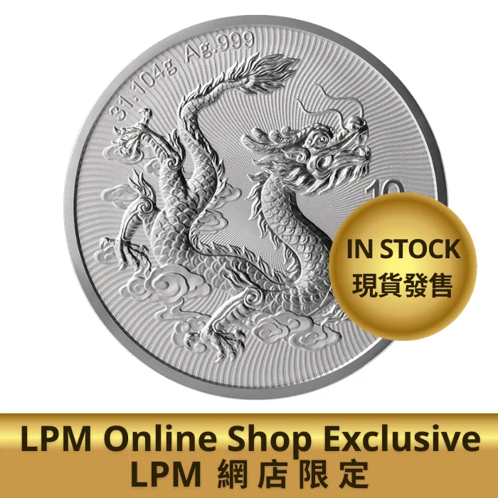 4007【NGC香港地方初期限定認定】中国 龍 竜 ドラゴン 銀貨 4007【NGC香港地方初期限定認定】中国 龍 竜 ドラゴン 銀貨 4007