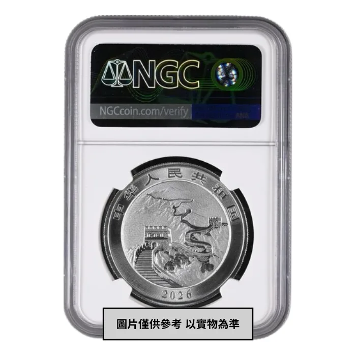 2026 中國龍.999銀幣1盎司(NGC MS70 - 首日發行生肖特別版)(編號
